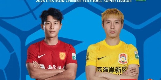 一场1-1，让中超最大黑马诞生：8场仅丢6球+狂揽18分，创造新历史