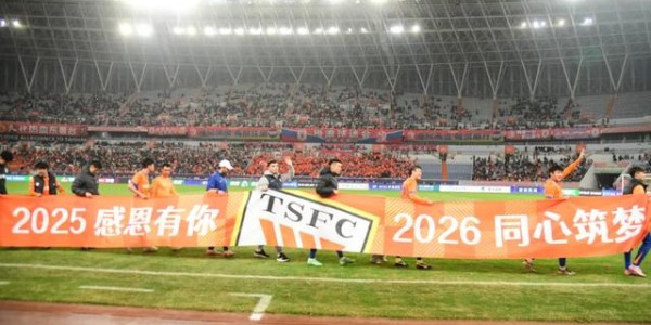 山东泰山，2026该怎么“活”？